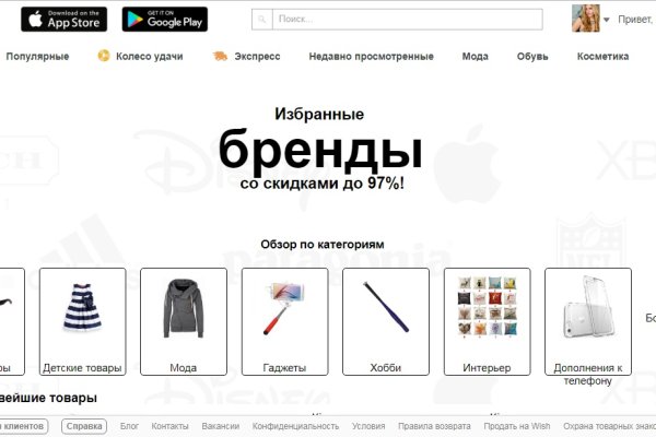Как восстановить аккаунт на кракене даркнет