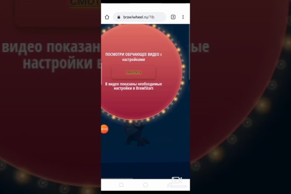 Kra37.cc Вход на сайт главная страница