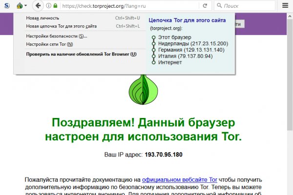Сайт вместо гидры