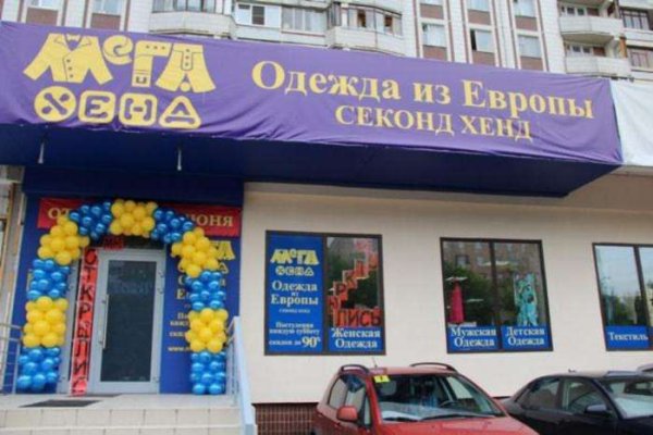 Kra47.cc Вход на сайт главная страница
