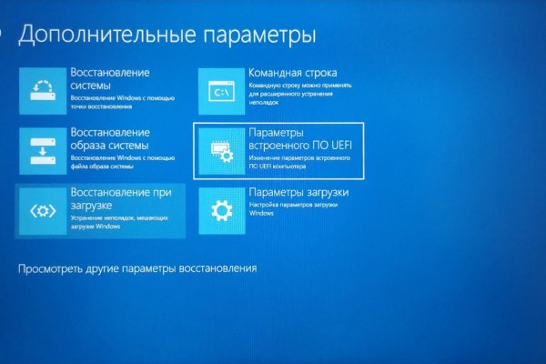 Пользователь не найден при входе на кракен