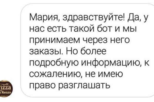 Что такое кракен в интернете