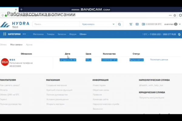 Кракен маркетплейс в питере