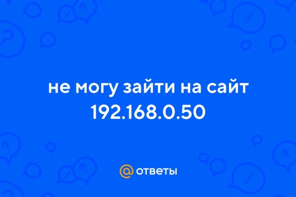 Кракен не работает сегодня