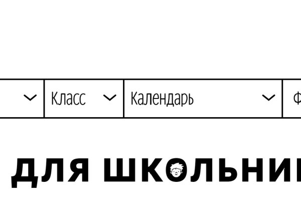 Кракен маркер даркнет