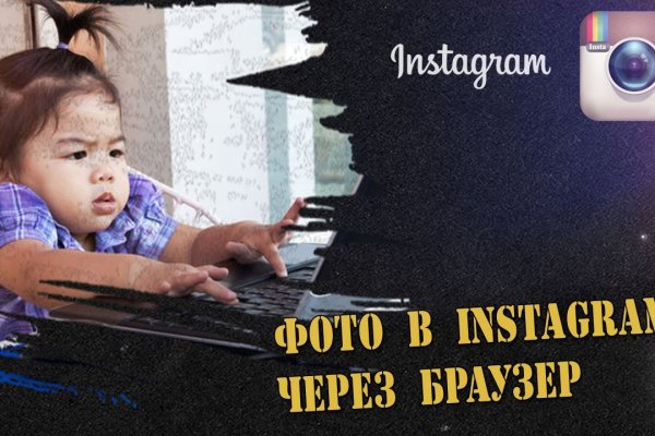 Кракен даркнет официальный