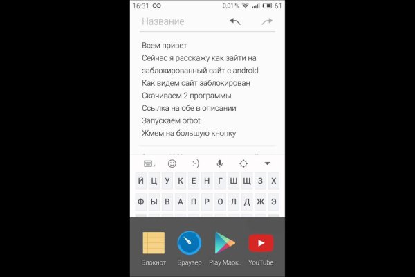 Работающий сайт кракен
