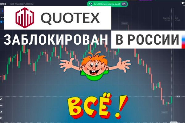 Ссылка в даркнет