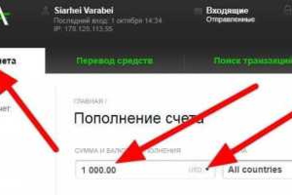 Ошибка на сервере кракен