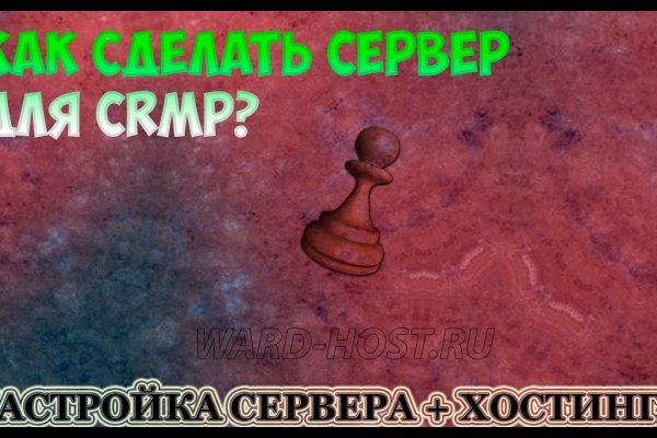 Найти ссылку на кракен