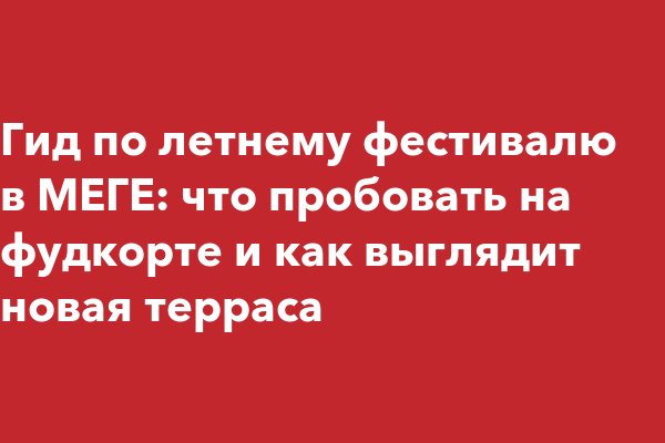Kraken даркнет gigageek ru