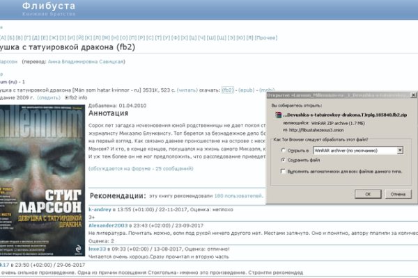 Кракен даркнет рабочая