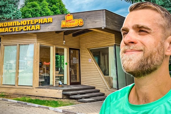 Kra49.cc Вход на сайт главная страница