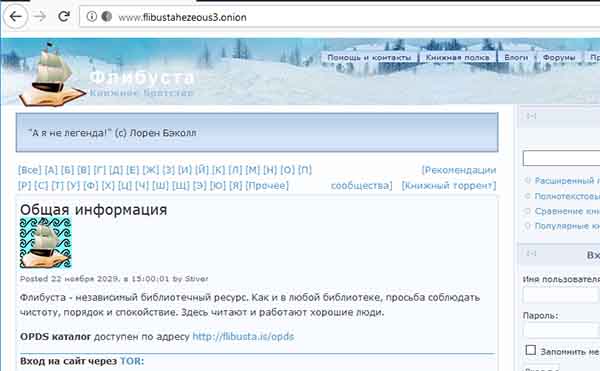 Кракен маркет даркнет speed up