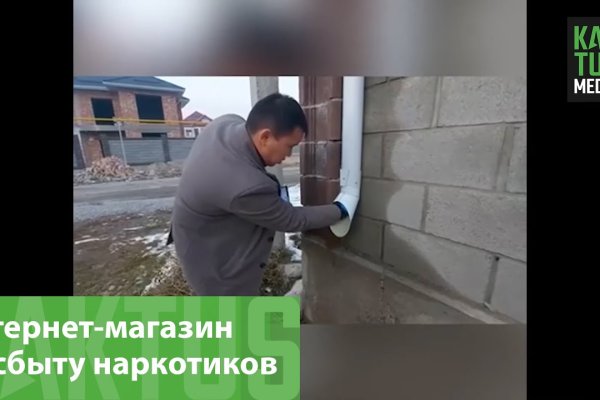 Тор кракен vk2 top