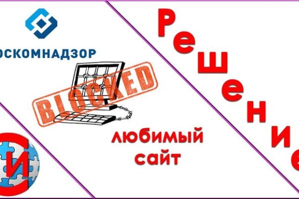 Кракен даркнет только через стор