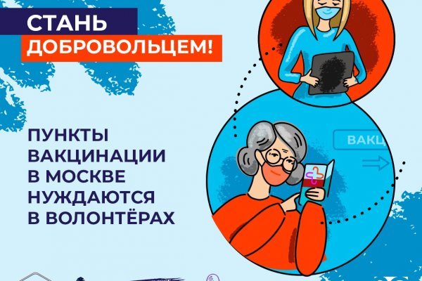 Как найти настоящую кракен даркнет ссылку