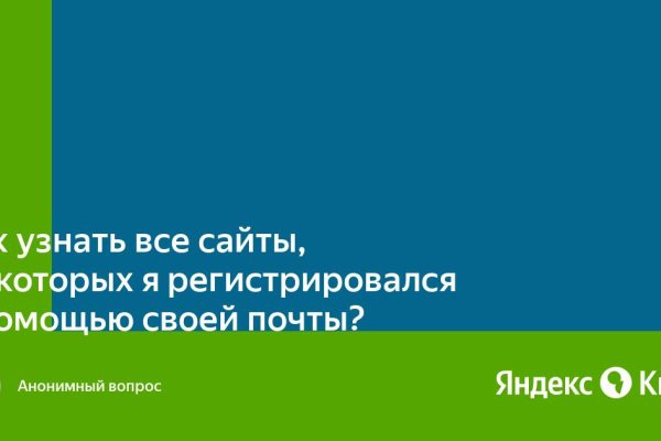 Что такое кракен маркет