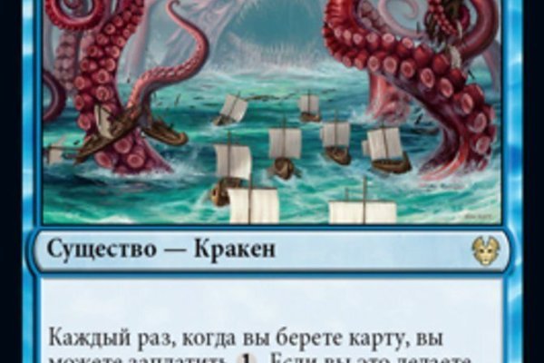 Kraken18 at