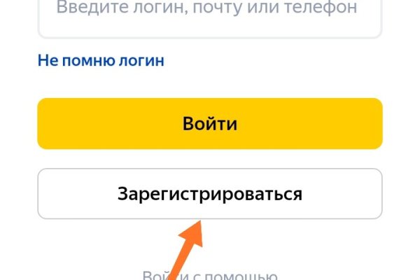Что такое кракен только через тор