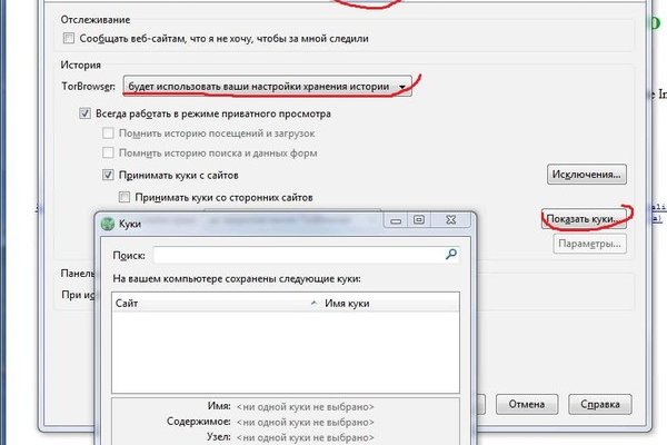 Ссылка адрес на кракен
