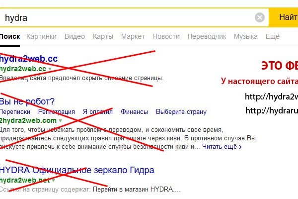 Kra46.cc Вход на сайт главная страница
