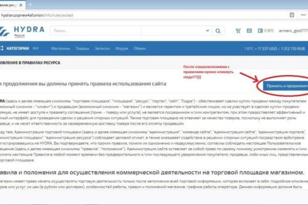 Пользователь не найден кракен