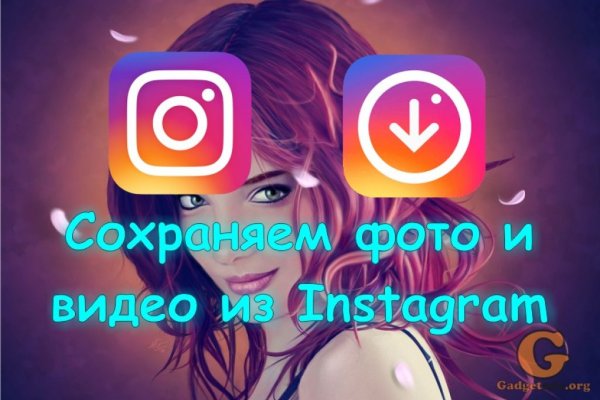 Кракен войти на сайт