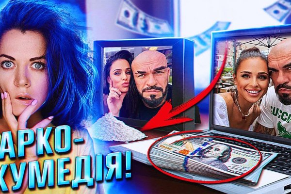Кракен что можно купить