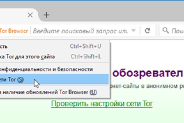 Адрес кракена
