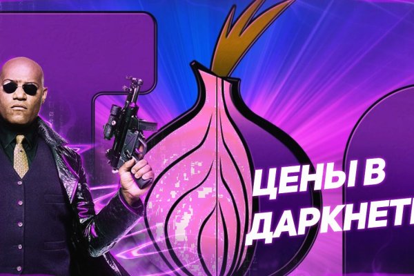 Кракен ссылка официальная на тор