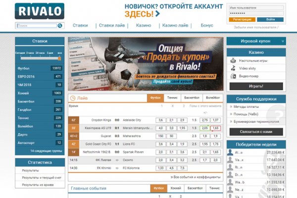 Ссылки на сайты в даркнете