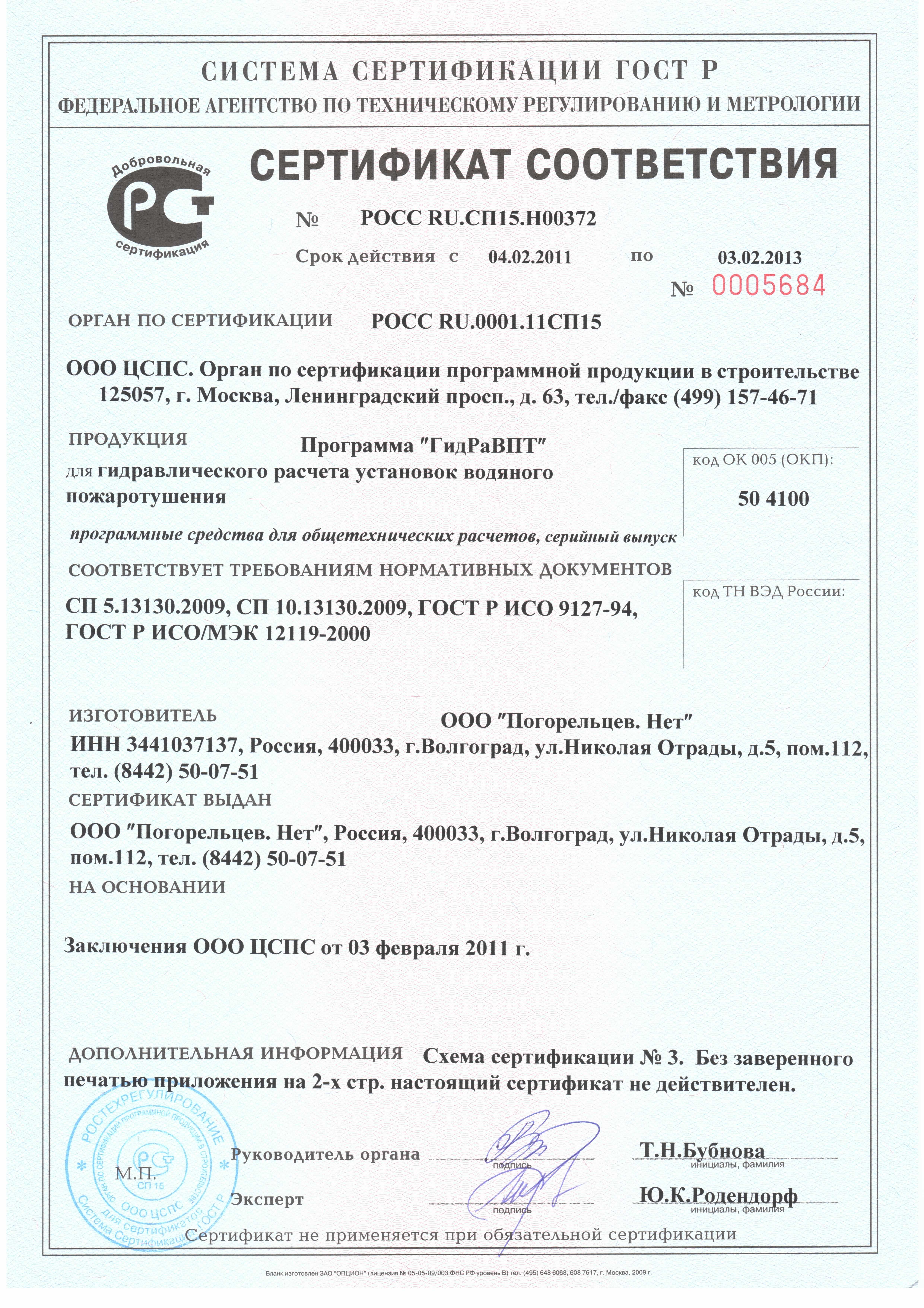 Регистрация на кракен