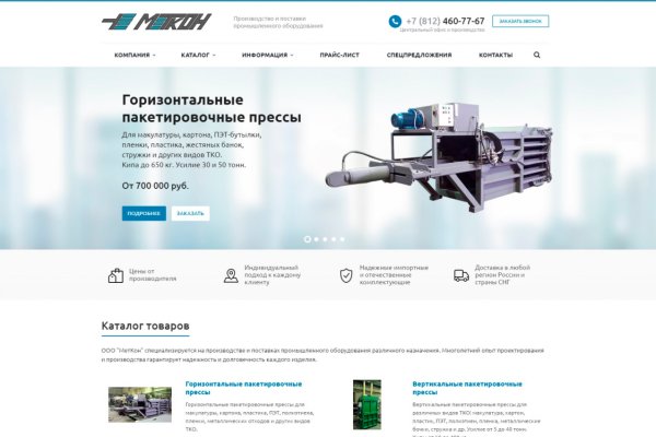 Кракен маркетплейс зайти