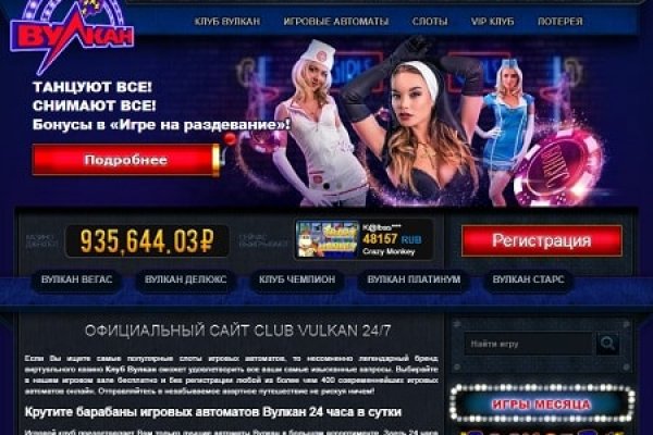 Кракен купить мефедрон