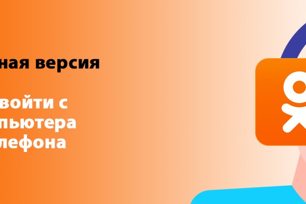 Где найти ссылку на кракен