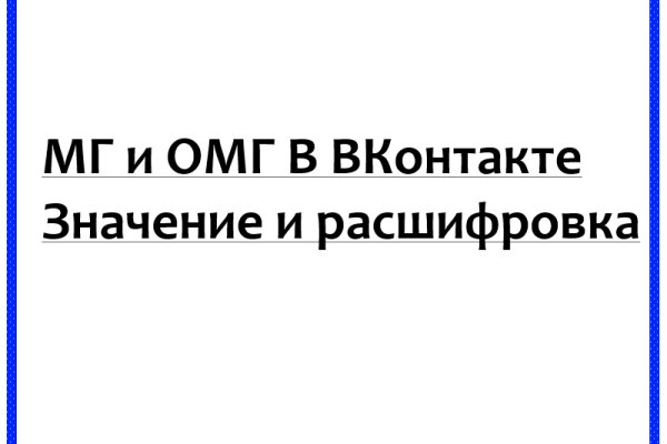 Кракен маркет дарнет только через тор