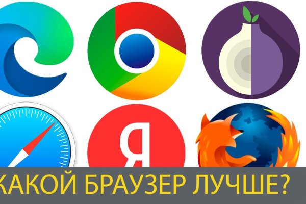 Кракен это современный даркнет