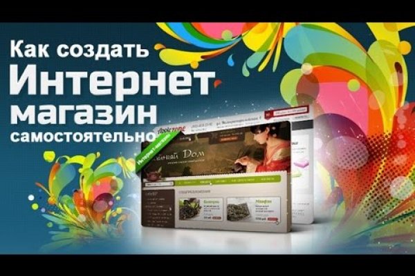 Ссылки на сайты даркнета