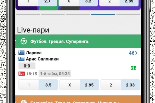 Кракен сайт тор ссылка