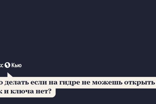 Kraken ссылка krakentor site