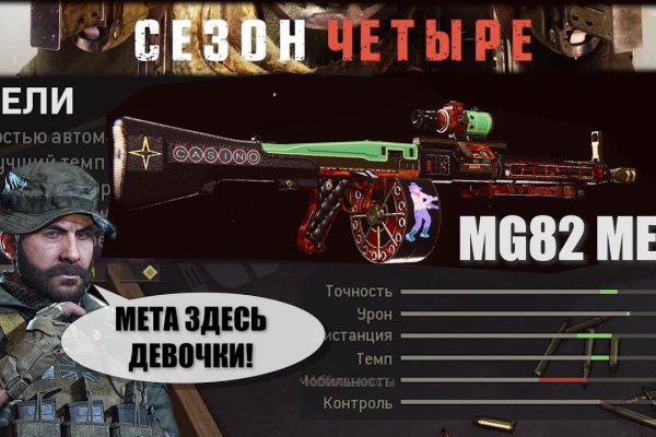 Кракен ссылка зеркало