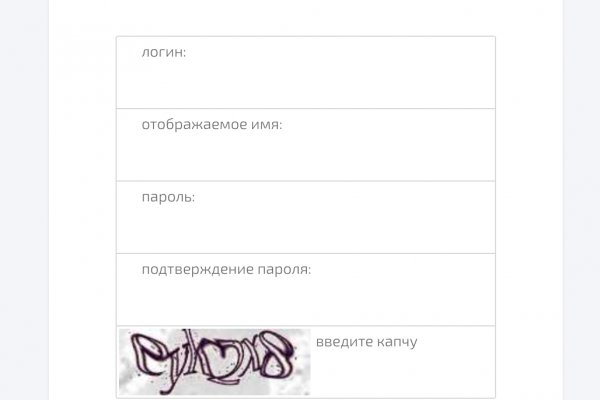 Кракен продает наркотики