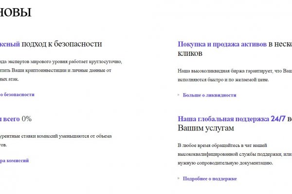 Кракен актуальная ссылка
