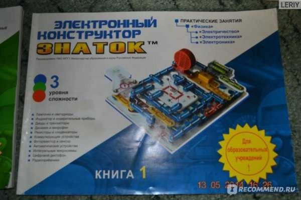 Kra34at