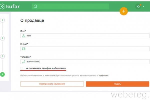 Ссылка на кракен 2krnmarket