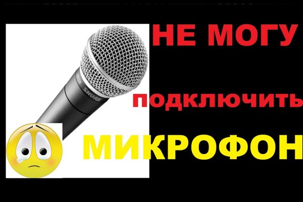 Kraken рабочий