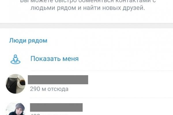 Кракен портал