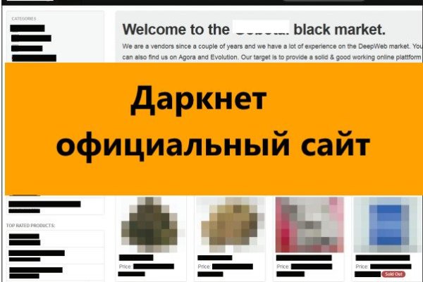 Kraken торговая площадка ссылка