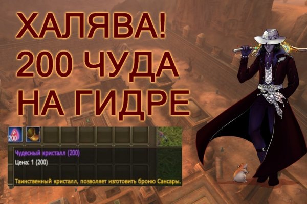 Кракен магазин ссылка